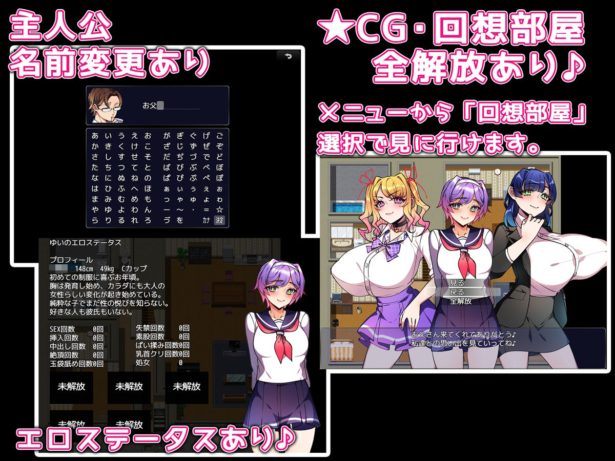 父の魔の手 サンプル画像 4