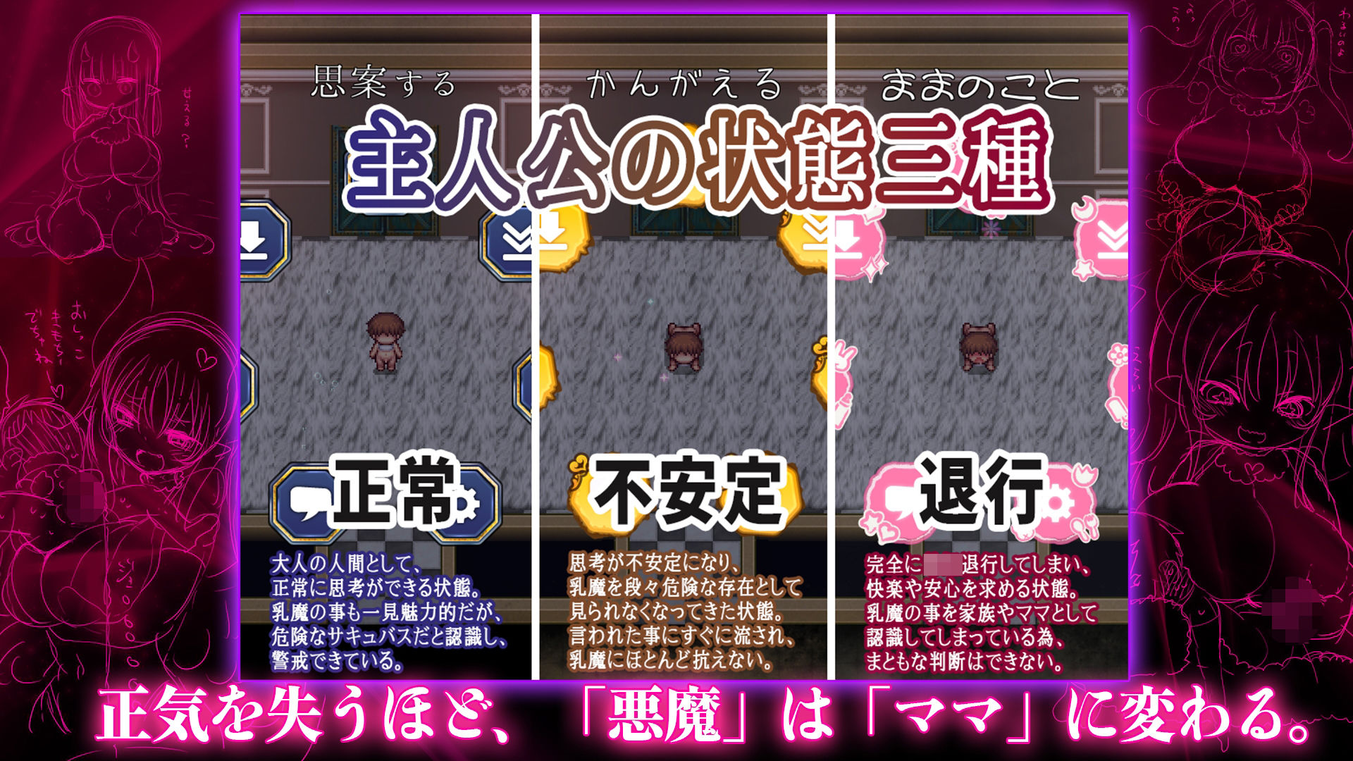 サキュバスプリズン〜乳夢帰還〜 サンプル画像 3