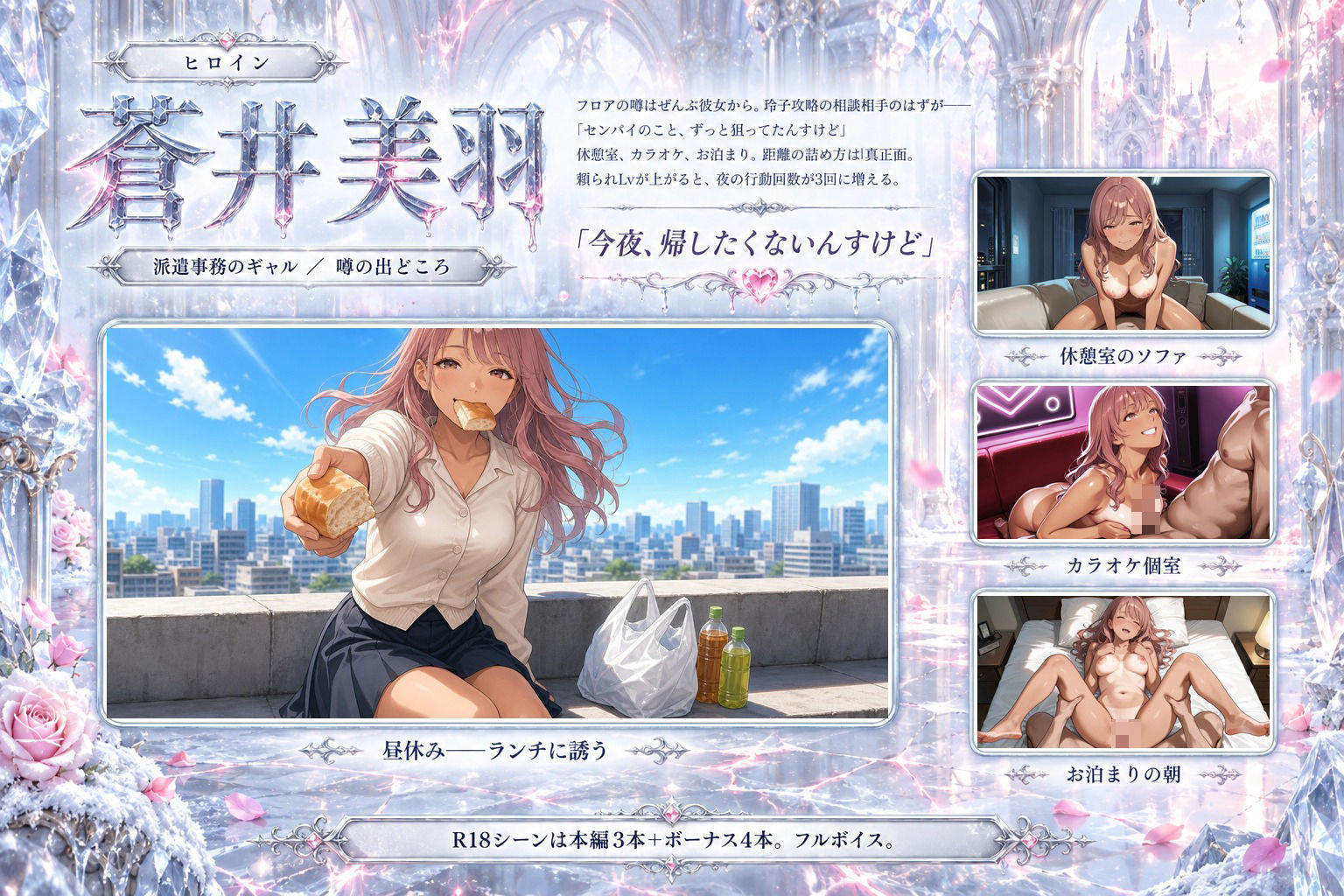 寿退社する鬼上司を堕とすまで サンプル画像 4