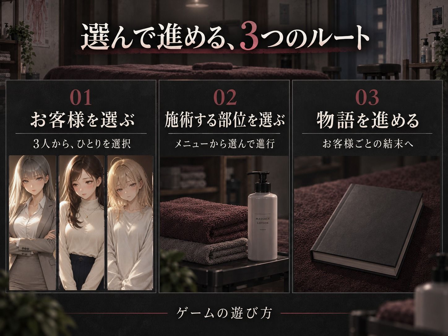 絶頂マッサージ屋さん サンプル画像 2