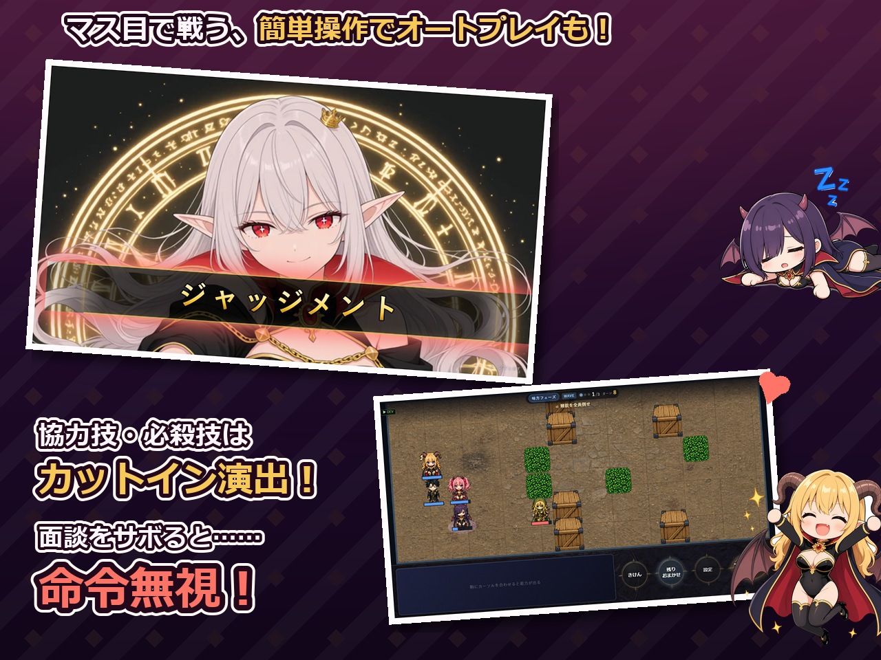 サキュバス新規事業部 〜問題児だらけの魔王軍で、振り回されて、搾られて、出世する〜 サンプル画像 4