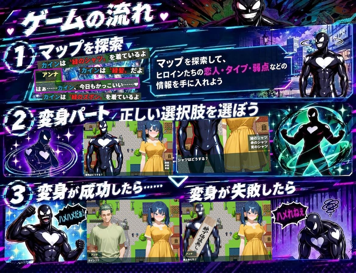 めっちゃハメれるやん! サンプル画像 1