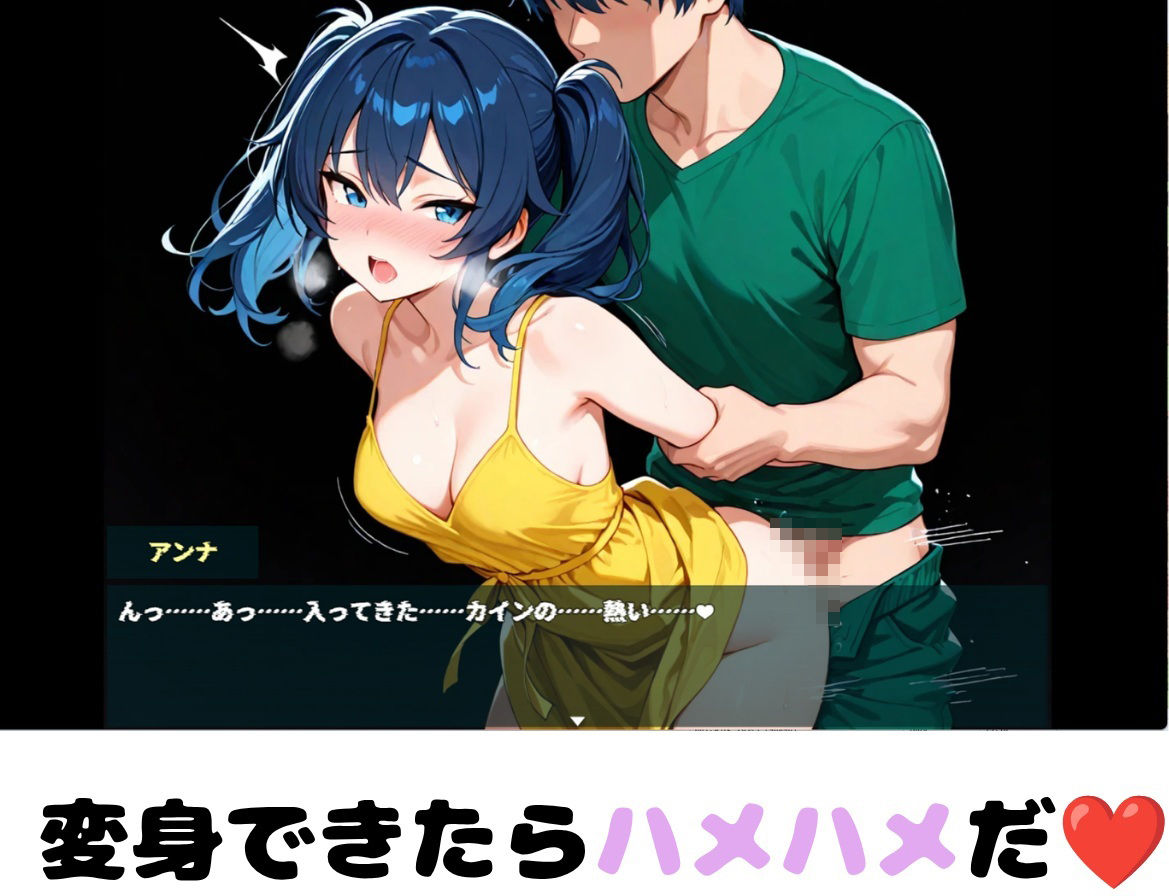 めっちゃハメれるやん! サンプル画像 2
