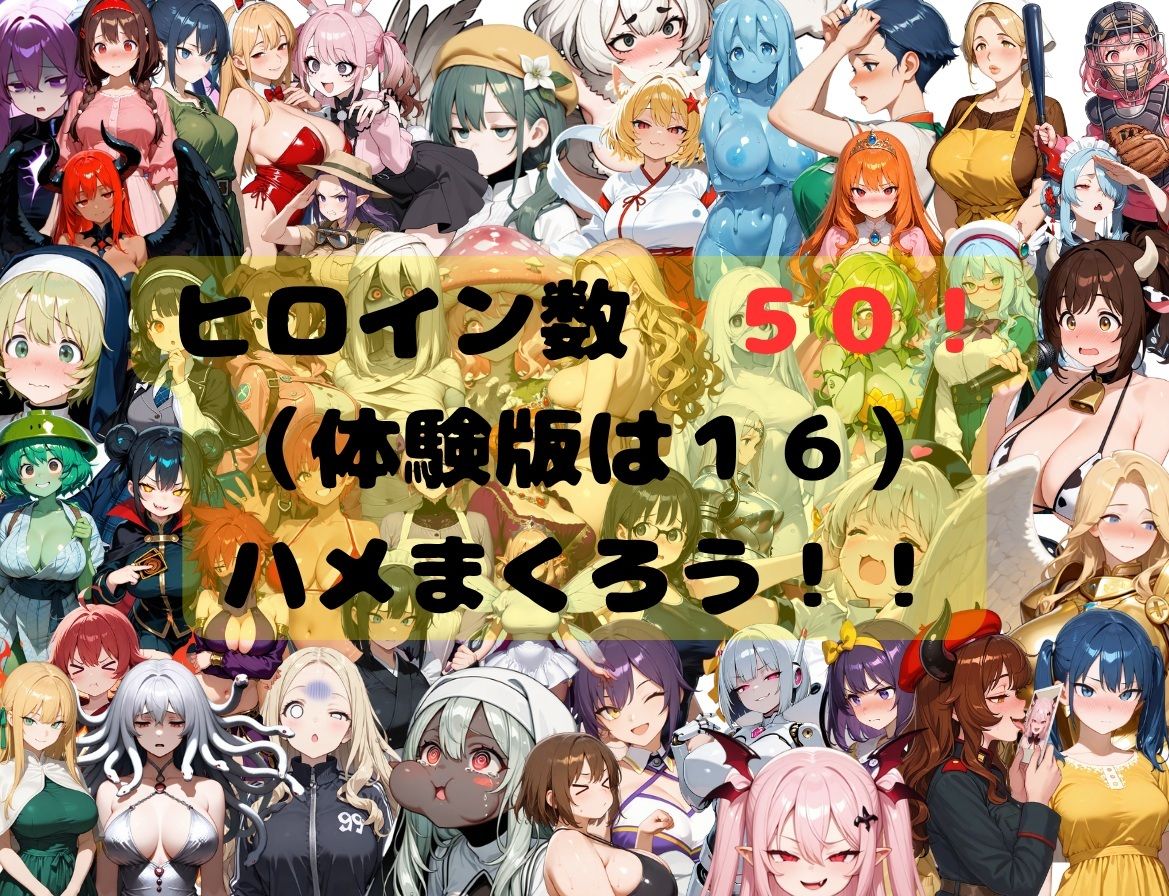 めっちゃハメれるやん! サンプル画像 3