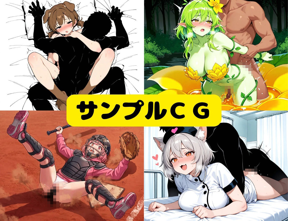 めっちゃハメれるやん! サンプル画像 5