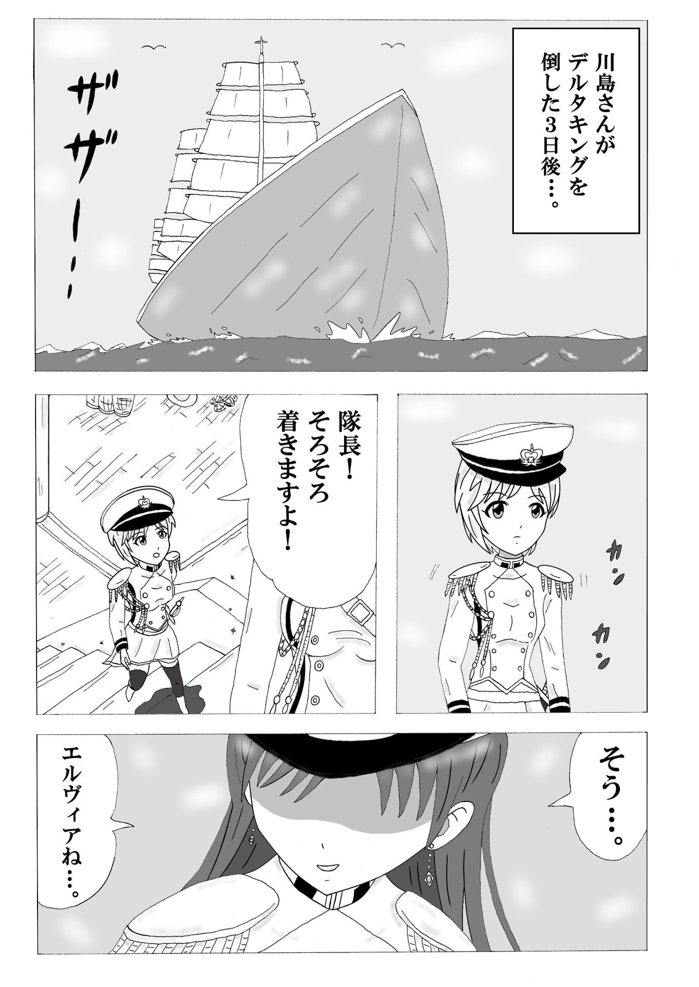 ミズキワールド2 サンプル画像 1
