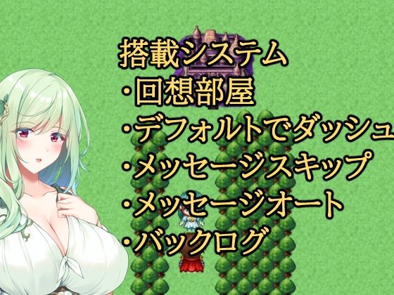 金蹴りクエスト〜爆乳を添えて〜 サンプル画像 1