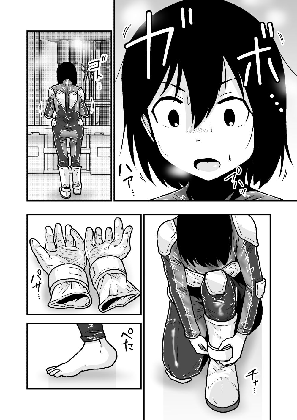 特警部隊ソリッドマスク【セーフハウス回】 サンプル画像 3