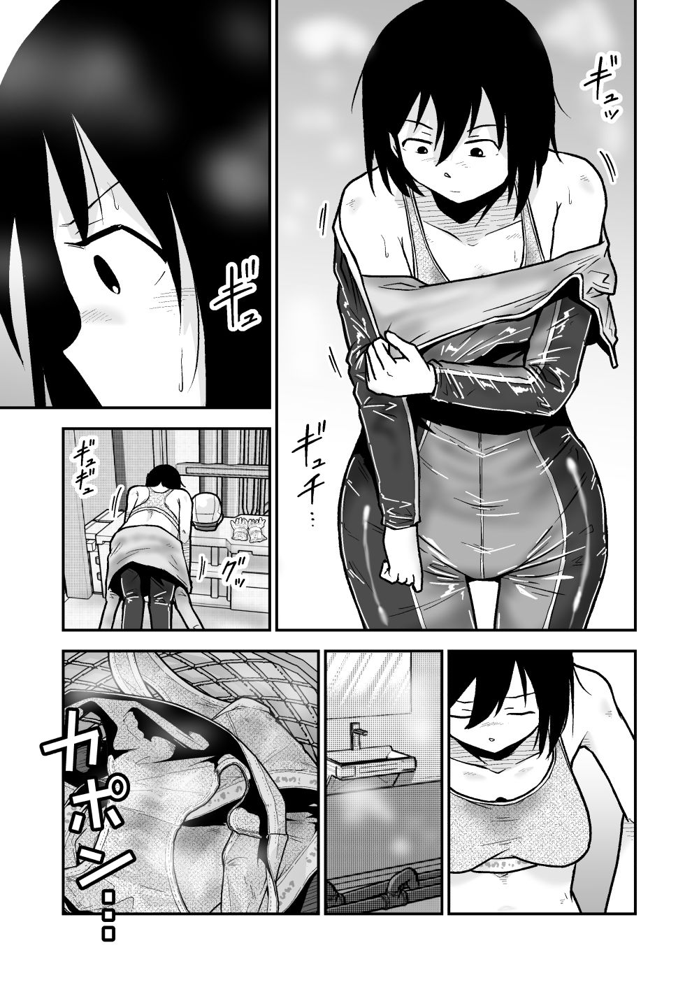 特警部隊ソリッドマスク【セーフハウス回】 サンプル画像 4