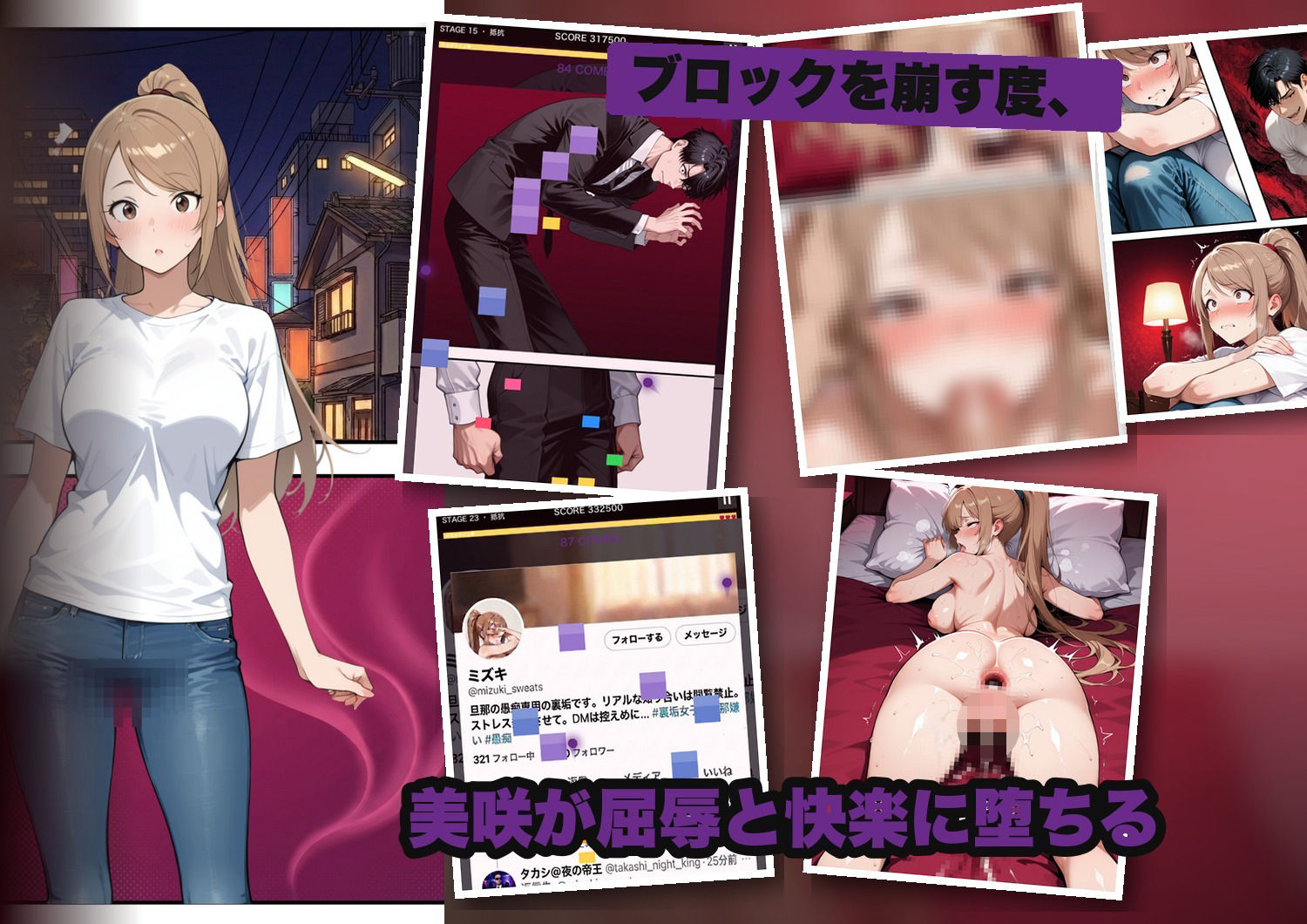 復讐NTR埋没乳首若妻肉便器化 サンプル画像 2