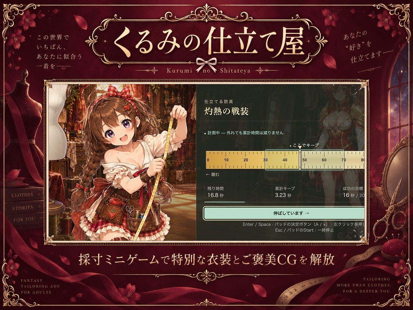Princess Vanguard サンプル画像 4