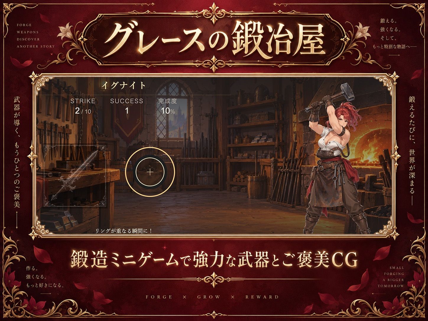 Princess Vanguard サンプル画像 5