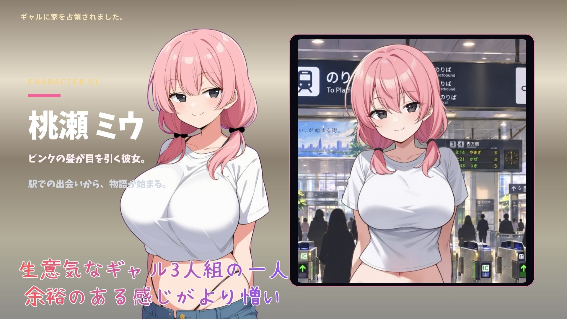 ギャルに家を占領されました。 サンプル画像 2