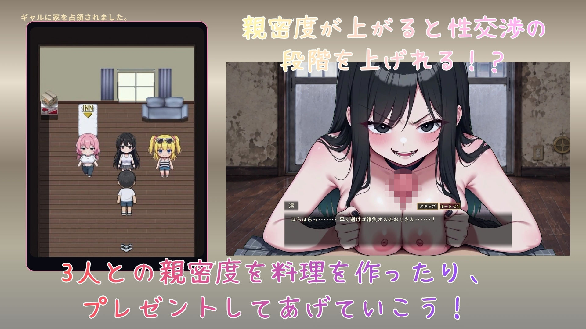 ギャルに家を占領されました。 サンプル画像 5
