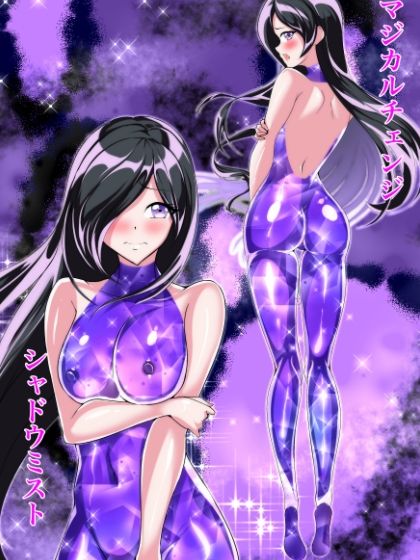 セレスティアル・ミラージュ サンプル画像 2