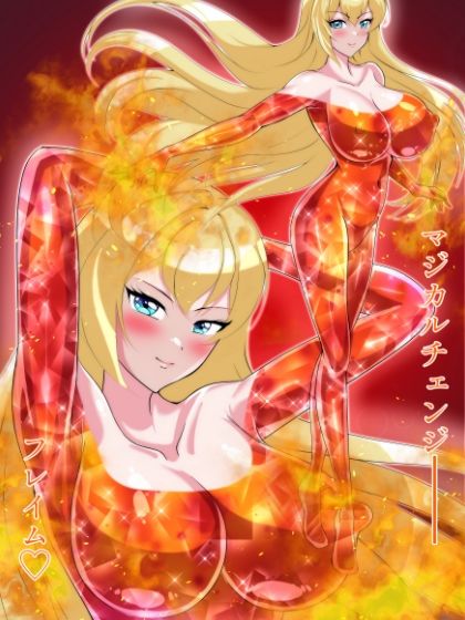 セレスティアル・ミラージュ サンプル画像 5