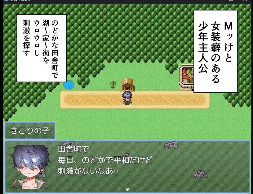 金の斧銀の斧 サンプル画像 1