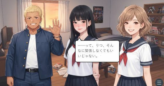 王様ゲーム サンプル画像 3