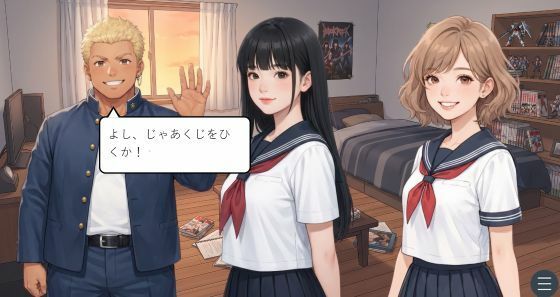 王様ゲーム サンプル画像 4