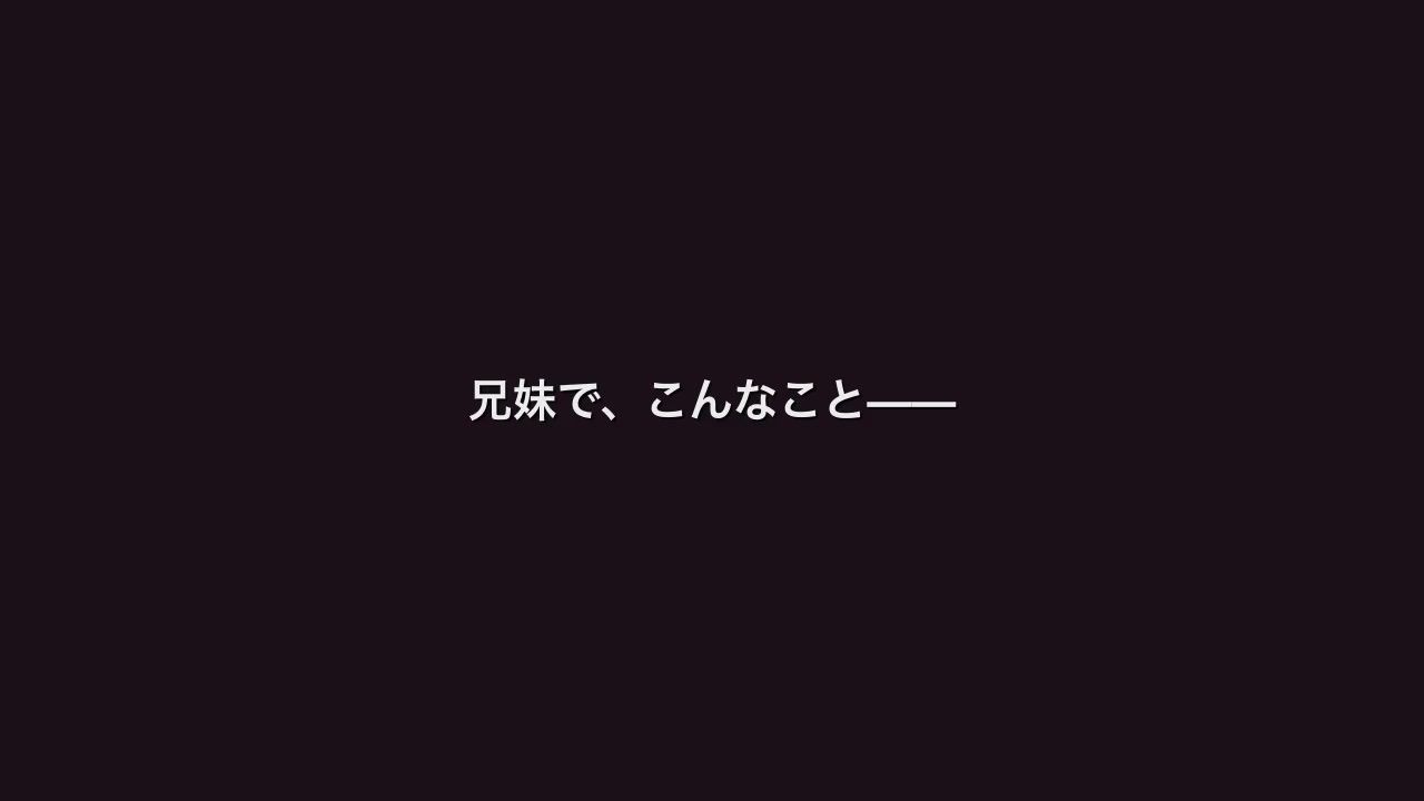 くすぐり我慢対決 〜妹と二人きり〜 サンプル画像 5
