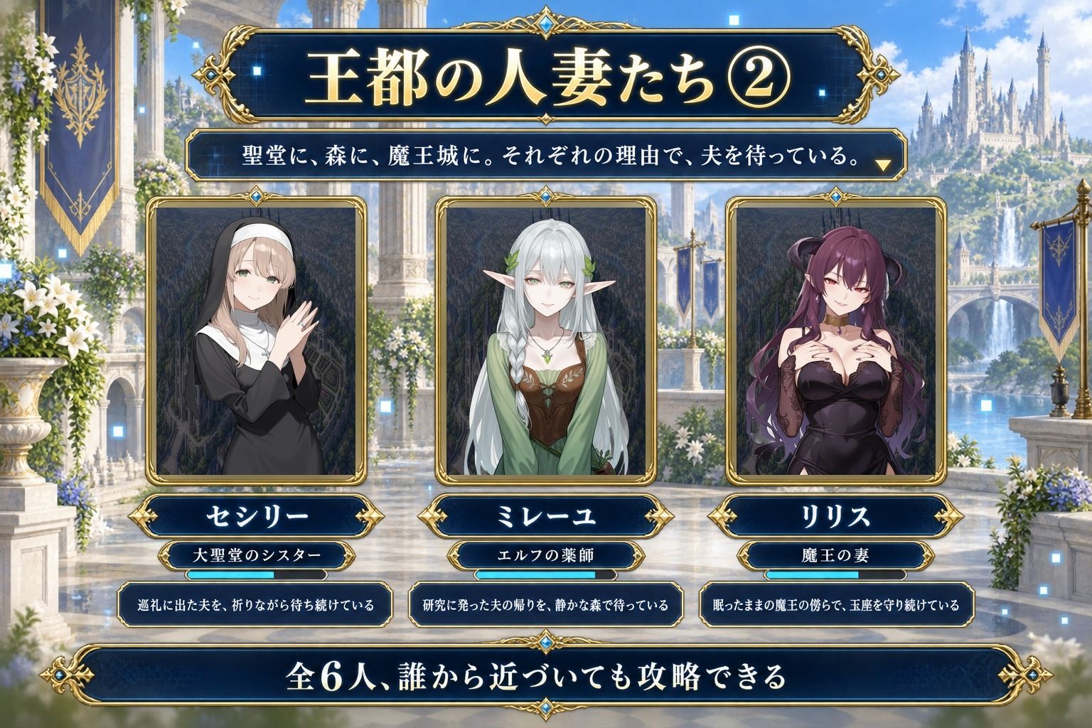 ゲーム世界の人妻たち 〜バグで消えたログアウトボタン〜 サンプル画像 4