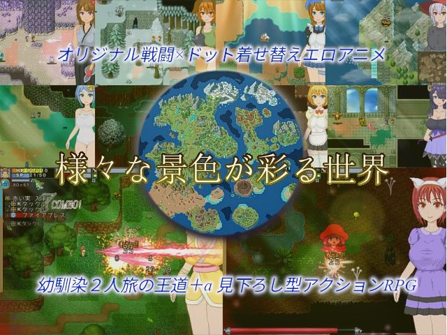 ドレスアップナイト -True Knight’s Refrain- サンプル画像 1
