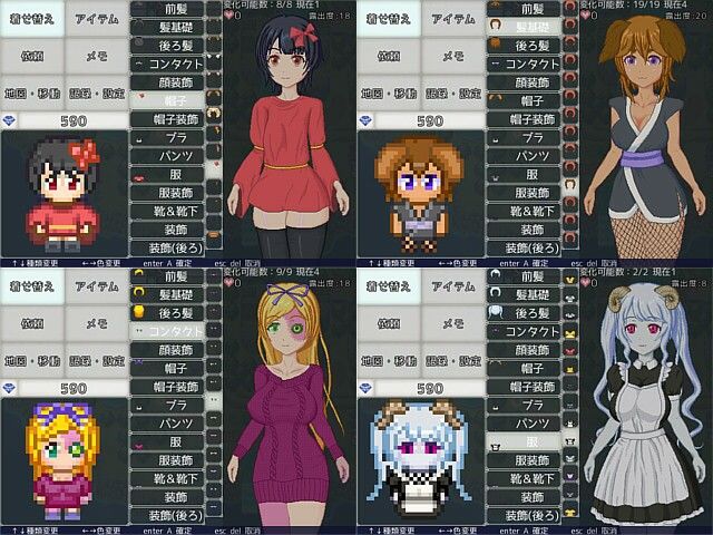 ドレスアップナイト -True Knight’s Refrain- サンプル画像 4