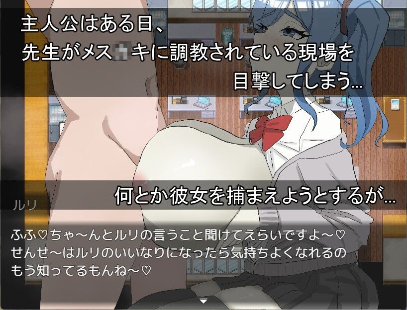 ルリちゃんに負けられない! サンプル画像 1
