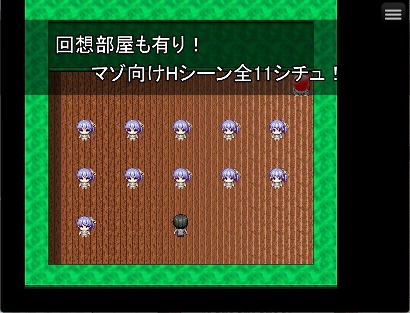 ルリちゃんに負けられない! サンプル画像 3