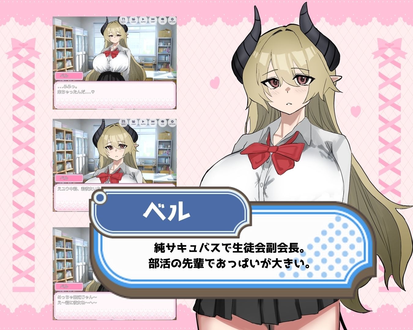 ベル先輩に堕とされる! サンプル画像 1