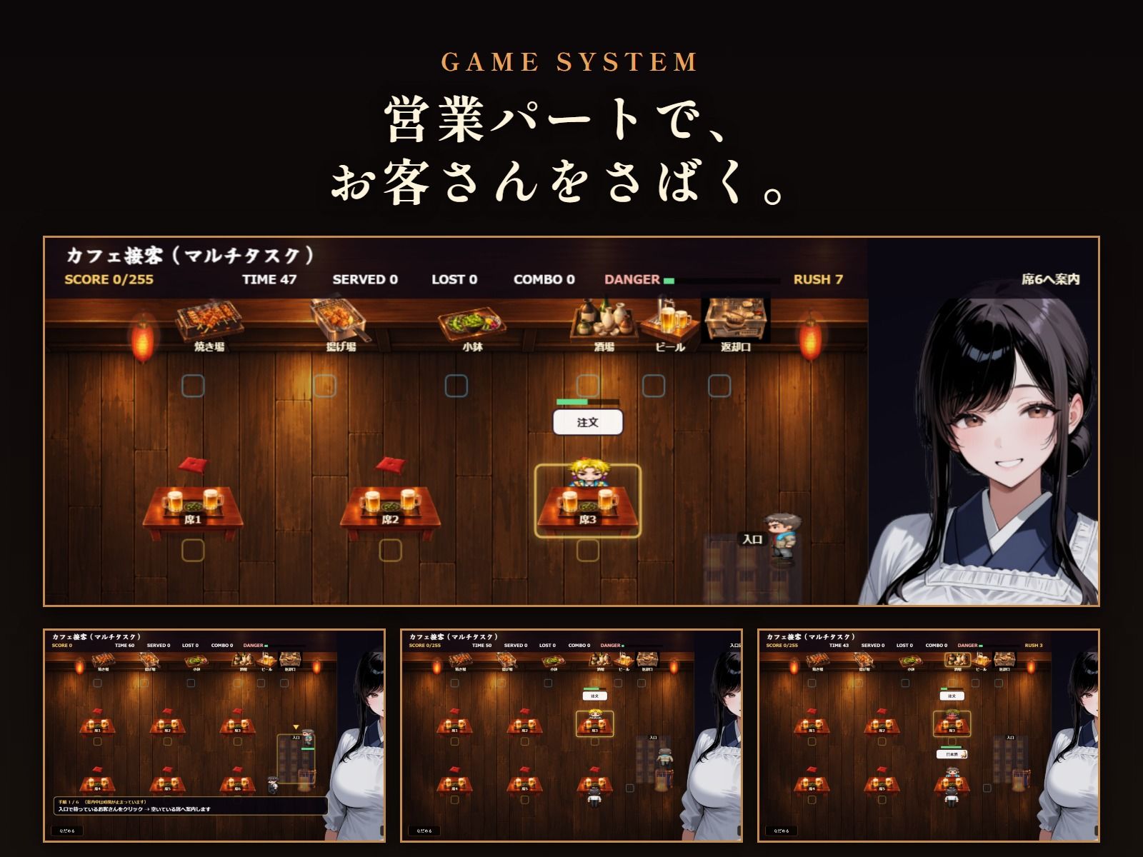 灯りを落として 〜閉店後の居酒屋で、店主と先輩に甘やかされる夜〜 サンプル画像 5