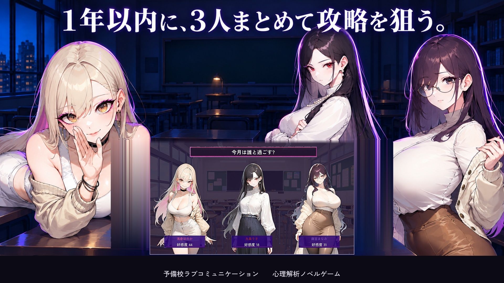 予備校ラブコミュニケーション サンプル画像 2