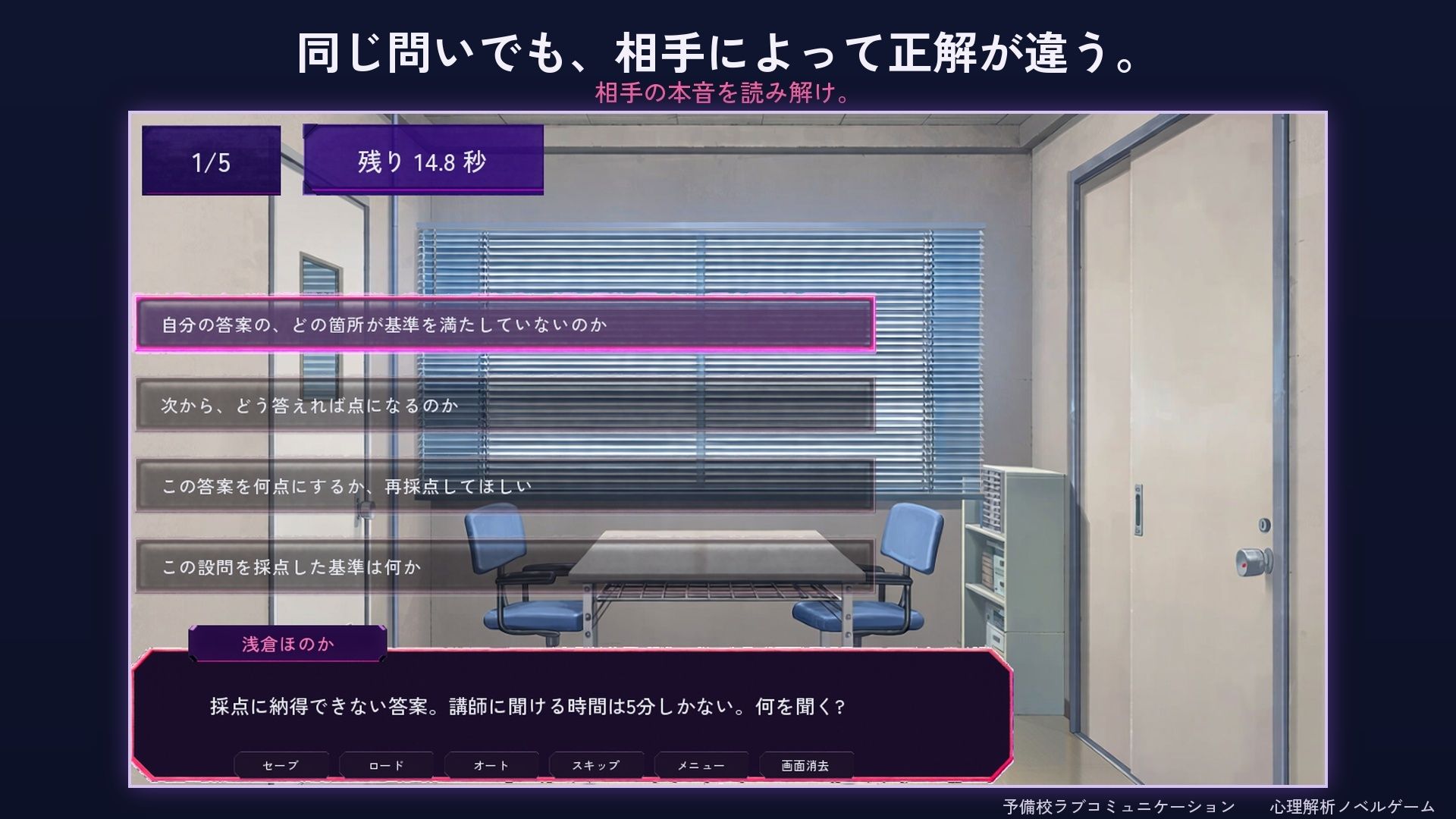 予備校ラブコミュニケーション サンプル画像 3