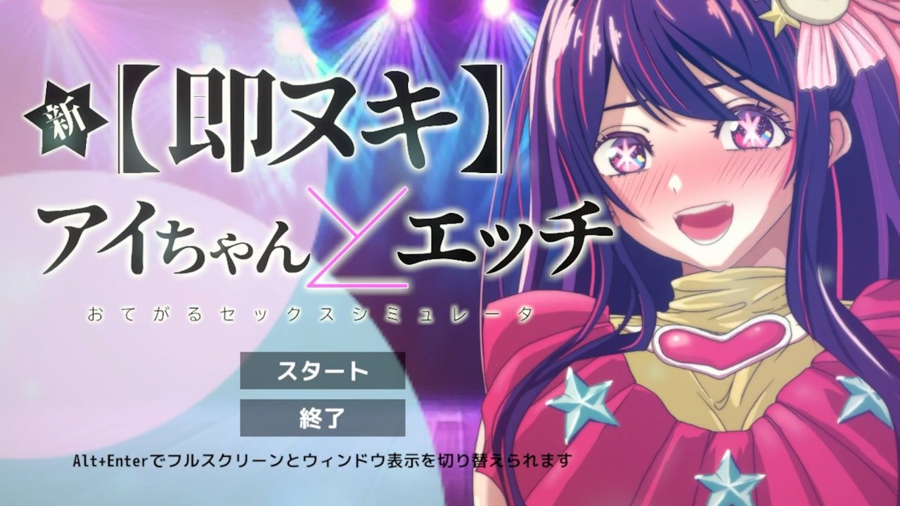 新 即ヌキ おてがるセックスシミュレータ オタメシバンドル vol.1 サンプル画像 1
