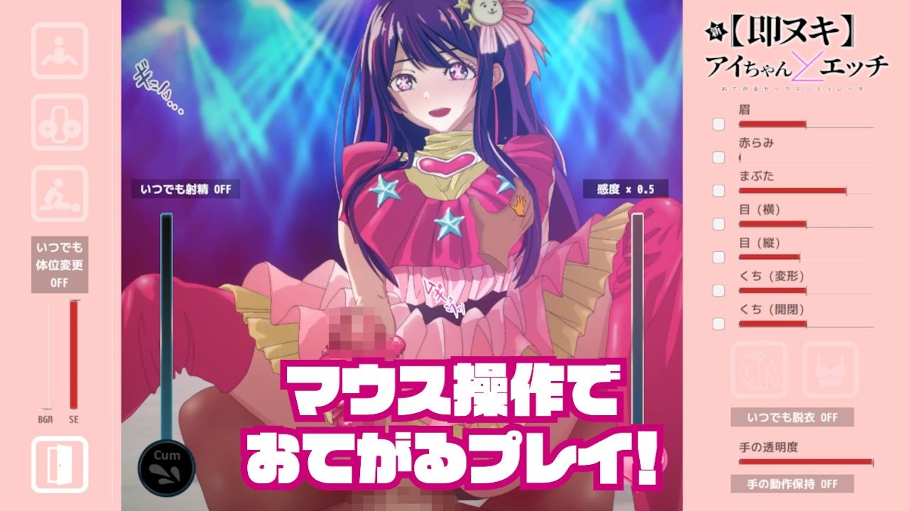 新 即ヌキ おてがるセックスシミュレータ オタメシバンドル vol.1 サンプル画像 3