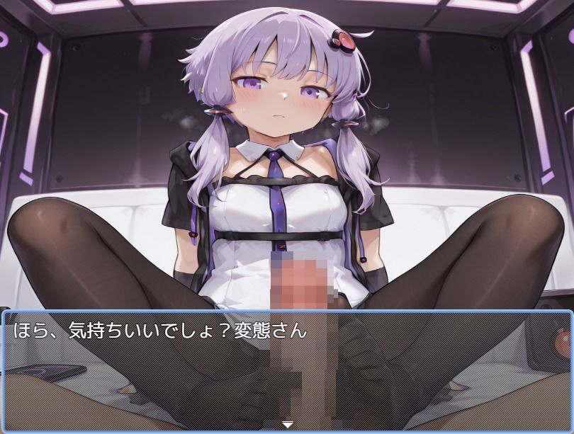 ゆかりさんと暮らそう サンプル画像 3