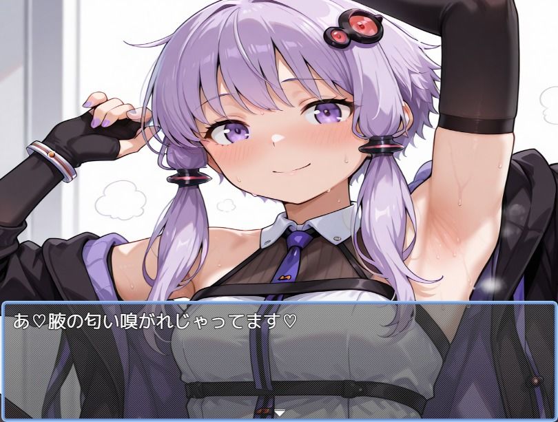 ゆかりさんと暮らそう サンプル画像 4