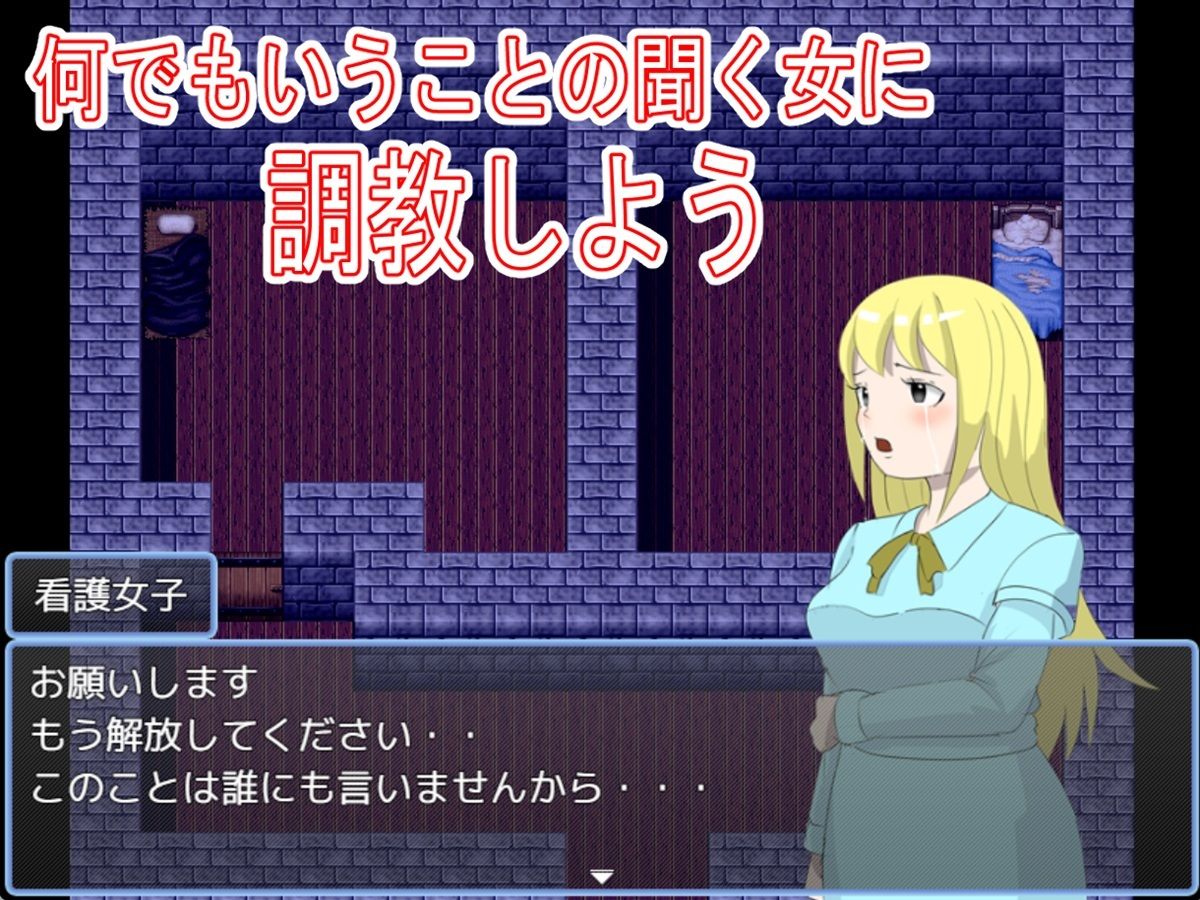 監禁部屋から逃げれない1 サンプル画像 1