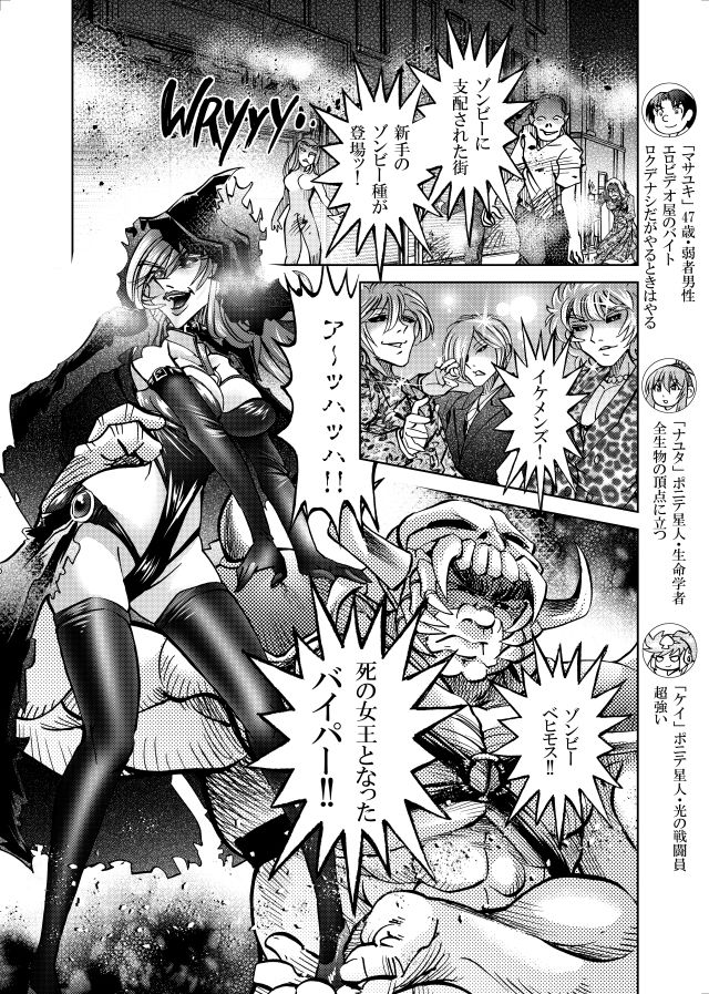 ［studio みゃーび］ポニテマニアックス 09巻 サンプル画像 5