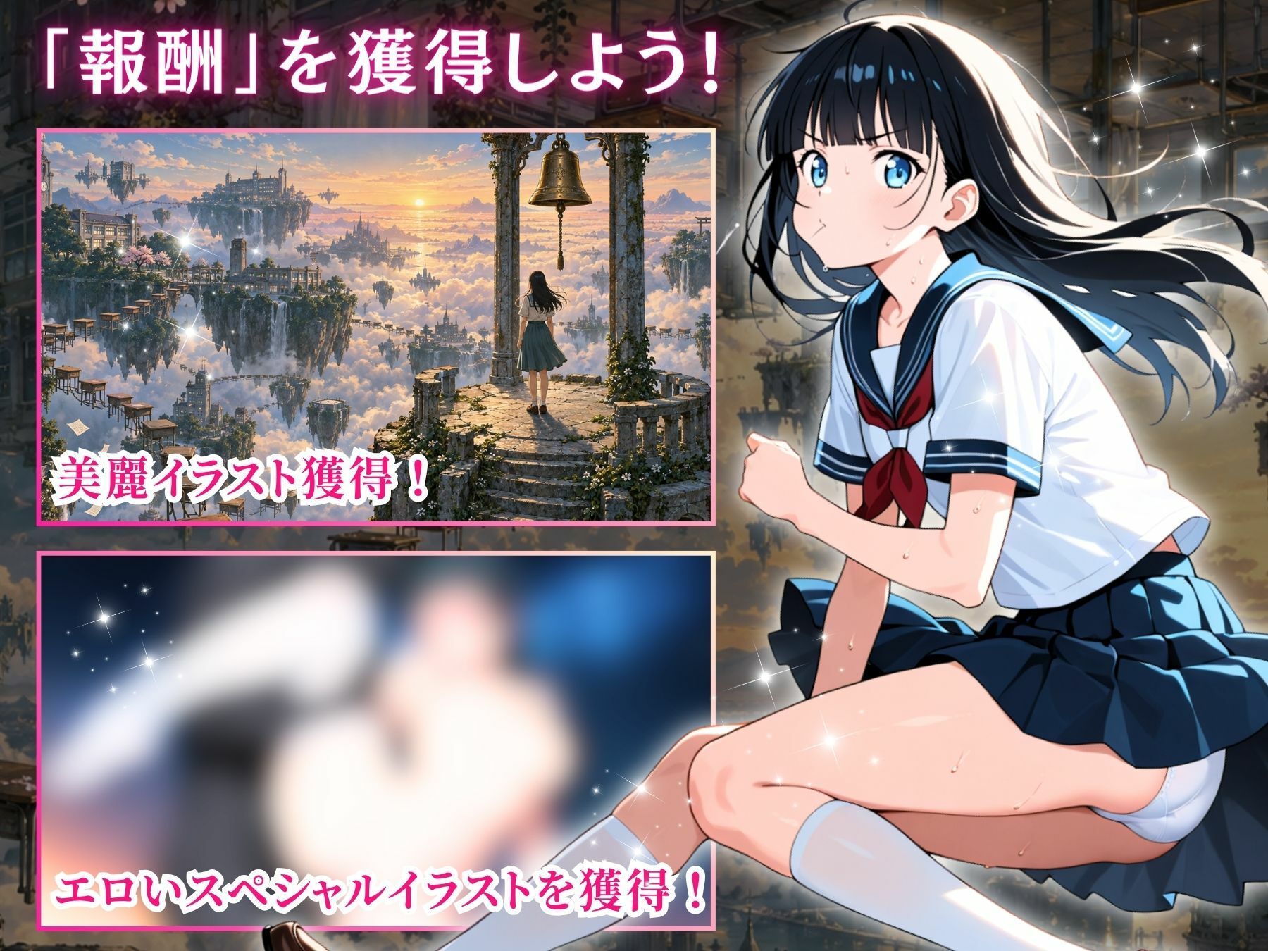 堕ち校生 〜歪んだ空で、顔なしに壊されていく〜 サンプル画像 3
