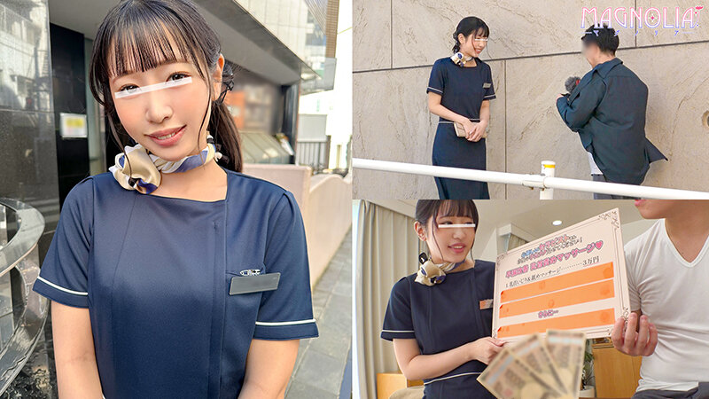 『美麗セラピストが早漏童貞をエチエチ施術で改善！？』天使のような超かわエステティシャンが悩める童貞の乳首を攻めまくって精子を搾り取りまくる！！リアクションを楽しみながら小悪魔のように濃厚ザーメンを搾り取りまくる☆【街角素人モニタリング♯えま…来実えま サンプル画像 1