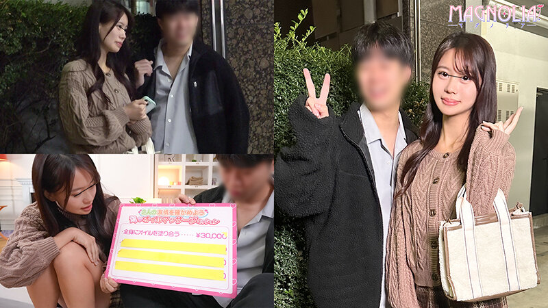 『友達同士の大学生男女が密着オイルぬるぬる素股で一線を越えてしまうのか徹底検証☆』笑顔が愛くるしい高身長JDが同郷友達とぬるぬるオイル素股の擦り合いで生ハメに発展♪…彼ピのことなんか忘れて連続絶頂友情中出し☆【街角素人モニタリング♯りこ】 国仲ありな サンプル画像 1