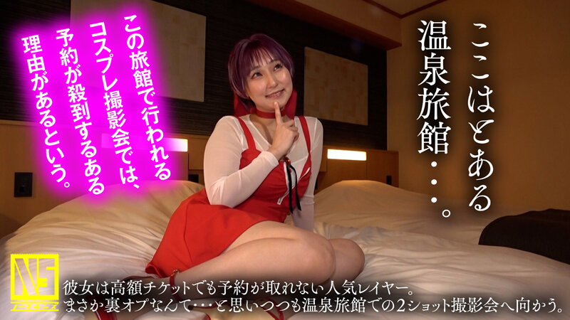 【半中半外】猫娘巨乳コスプレイヤー温泉オフパコ撮影会 糸井瑠花 サンプル画像 3