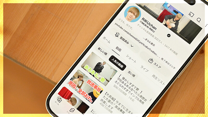 この恋、配信外につき。新任マネージャーと天才クリエイターの恋が始まるまで 桐香ゆうり サンプル画像 5