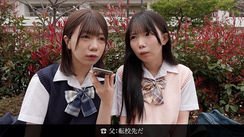 男子にバレるかな？つるぺた姉妹の結局ナマハメされて涙目絶頂 ビンカンなところを触られてもガマンしてたのに… サンプル画像 2