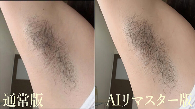 【AIリマスター版】ワキ毛マドンナ 臭い立つ熟女の密林…もっと愛して私たちの腋の下 サンプル画像 2