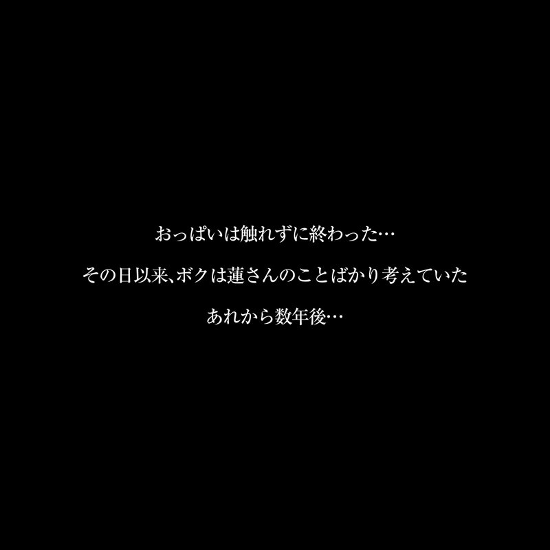 【VR】【8KVR】「知ってた？おとうとくんにはね…拒否権も決定権もないの」とある日の午後…ボクは姉の友人にキスで心を奪われた 響蓮 サンプル画像 5