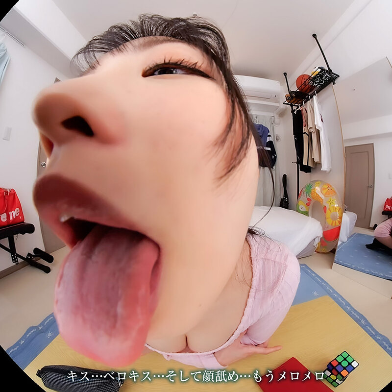 【VR】【8KVR】「知ってた？おとうとくんにはね…拒否権も決定権もないの」とある日の午後…ボクは姉の友人にキスで心を奪われた 月野江すい サンプル画像 4