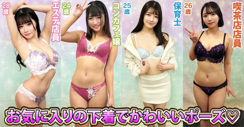 素人パンチラ in 自宅で個人撮影会vol.113!!秋の夜長にピョンピョン心躍る激エロコスプレに大興奮! サンプル画像 4