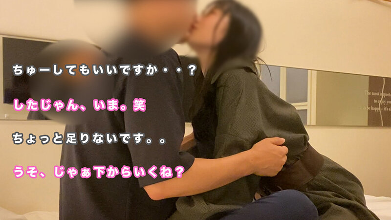 【潜入ドキュメンタリー】六本木メンズエステ・オイル手コキ・恋人イチャイチャコース【くらしなひまり(24歳)12回目】 サンプル画像 6
